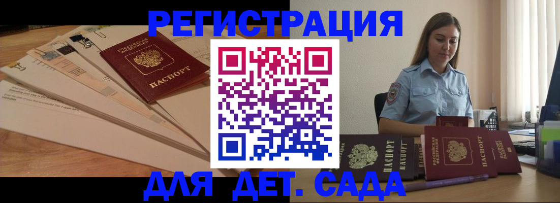 прописка для кредита в Камчатской области
