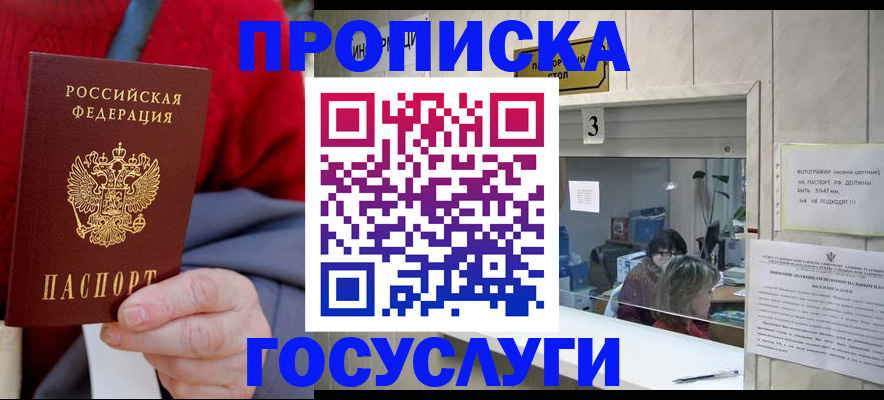 регистрация для школы в Камчатской области